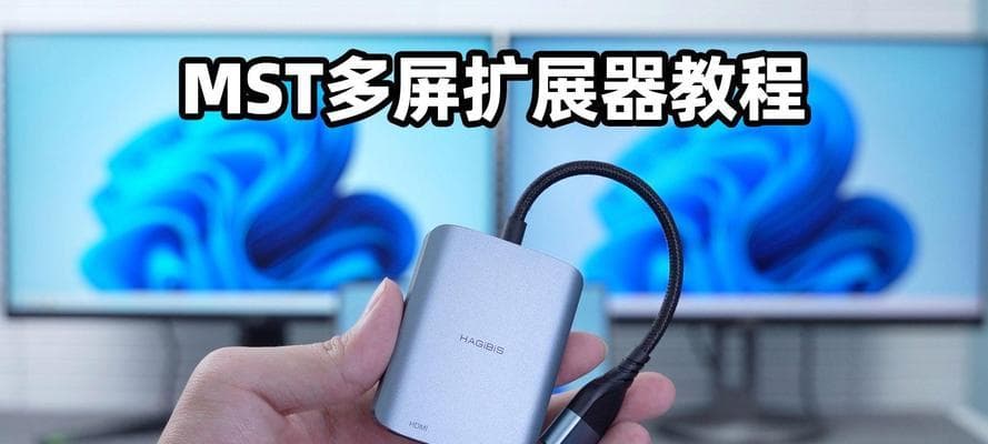 台式电脑显示器的正确连接方法是什么？