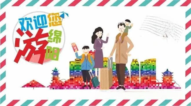 夏游绵阳·清凉暑日 ‖ 诗仙风采 馆中珍藏，走进江油市李白纪念馆