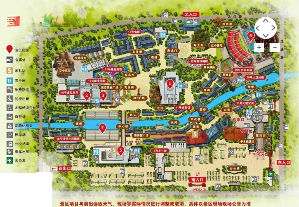宋城：杭州首个大型宋文化主题公园