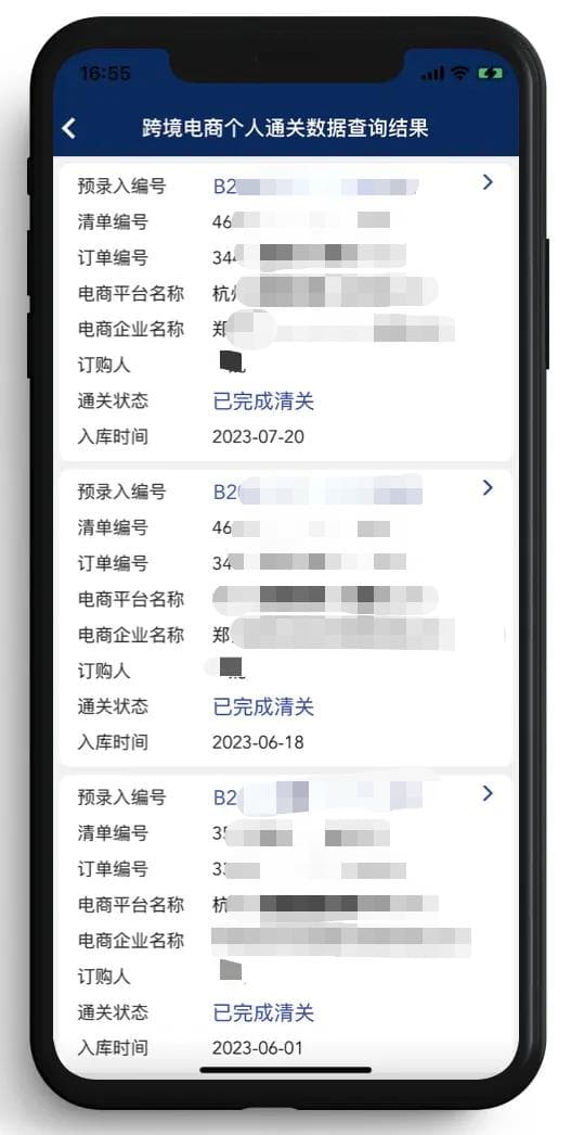 跨境保税仓发货的产品设计要点详解