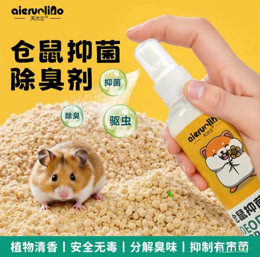 给仓鼠打造清洁的天地