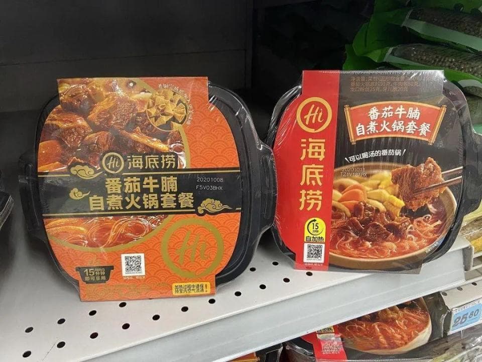火车上可以带自热火锅吗？一篇文章给你讲个明白！