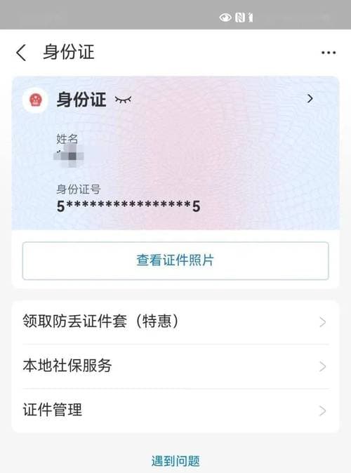 未持身份证办理手机卡：困境、替代方式与风险防范