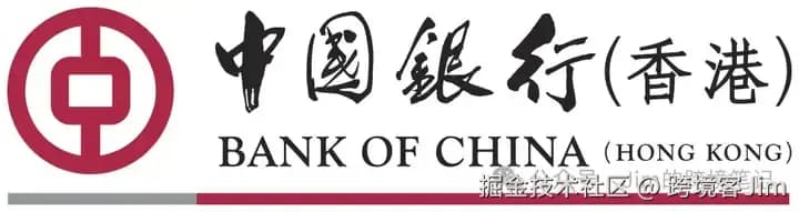 赴港办理香港银行账户(1) - 中国银行(香港)篇(支持线上开户)