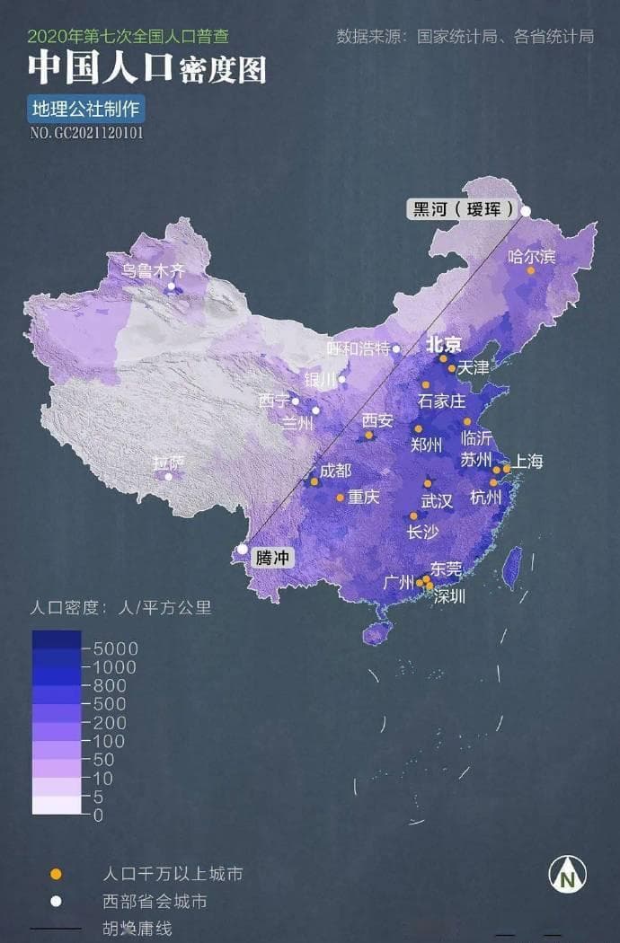 胡焕庸线：中国人口密度与经济社会发展格局的重要分界线