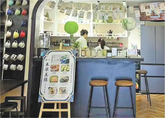 养生经济下，中药茶饮圈粉年轻人