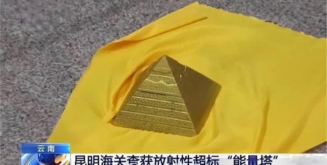 要提防放射性物质！这3类饰品别戴