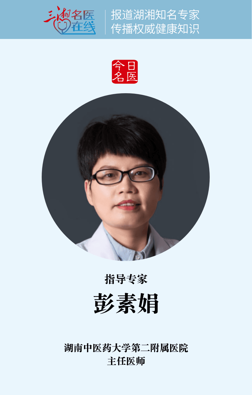 流感高发季，如何中西医防治流感？