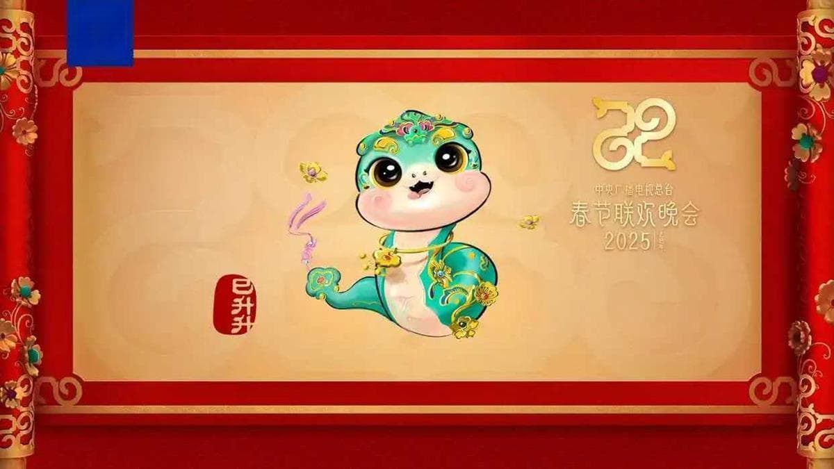 蛇是如何"混"进十二生肖的？为何还成了许多医学院校徽的主角？