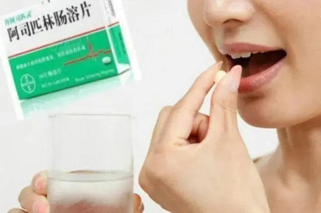 【每周科普】阿司匹林的十大误区