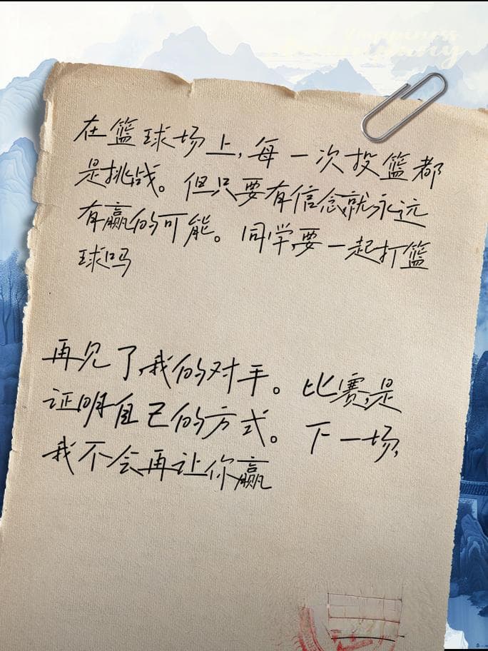 如何写一场篮球比赛？篮球比赛写作指南：精彩赛场，动笔细描！