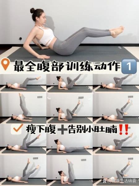 有效的方法快速的将肚子瘦下去了 怎样快速有效的瘦肚子