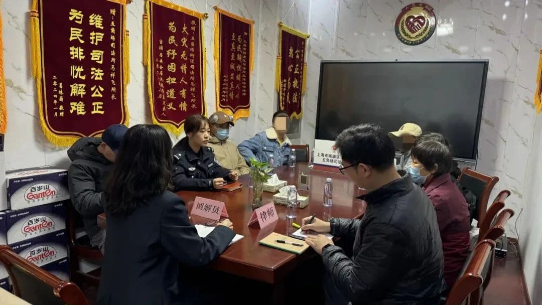 漏水引发邻里矛盾怎么破？杨浦民警有化解"妙招"