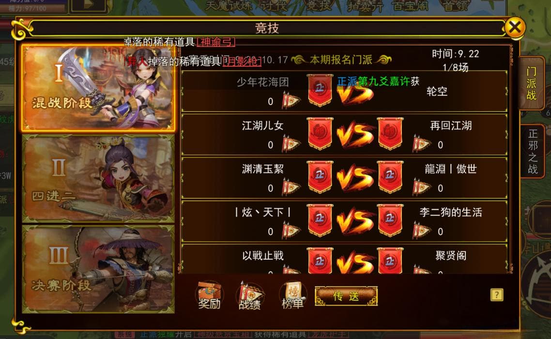 玩转竞技的心态调整方法，提升游戏体验