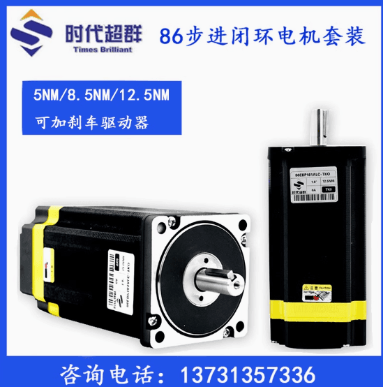 如何选择合适的步进电机：参数与考虑因素