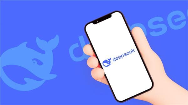 DeepSeek“服务器繁忙”问题缓解，算力优化与架构升级效果显现