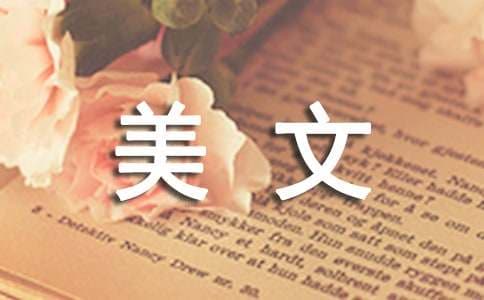 从《长生殿》的贵妃形象看清代的审美文化