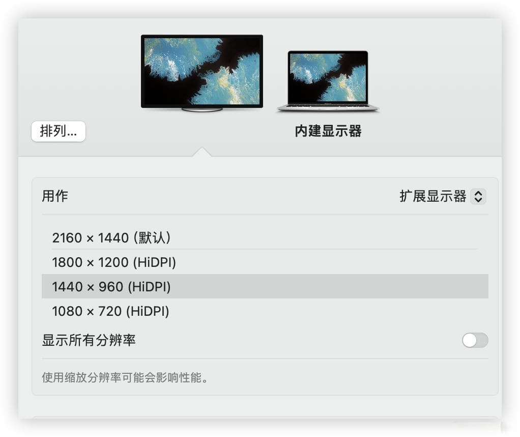 分辨率检测工具