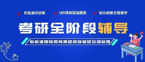 考研英语作文：建议类句型该怎么写