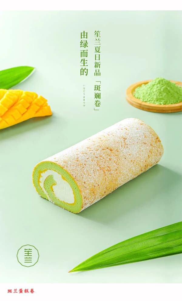 斑兰草的致富经：清香飘自南洋来 斑兰在海南的“进阶路”