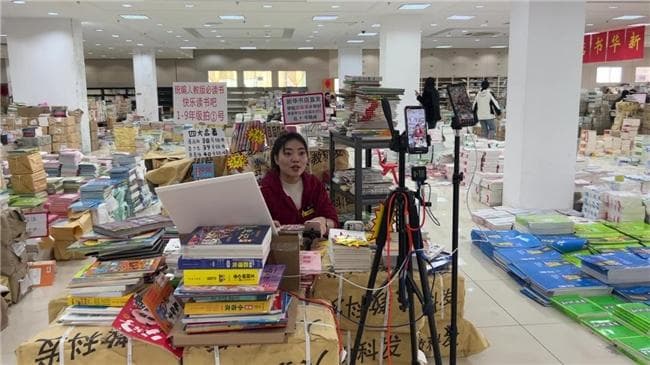 新华书店：从书页到屏幕的文化破壁者