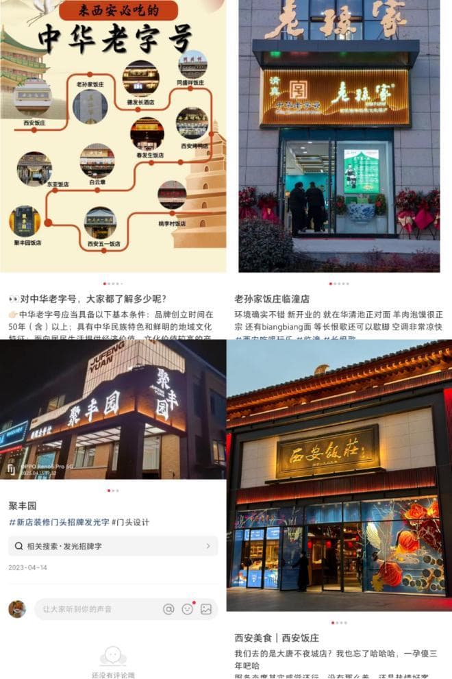 陕菜，一个被困区域的菜系