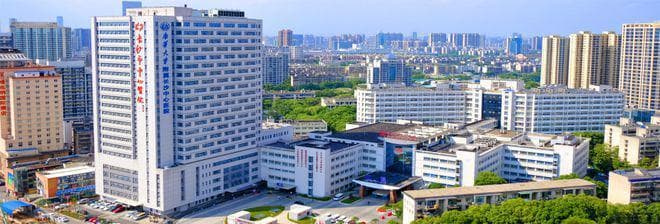 长沙市中心医院：一家集医疗、科研、教学于一体的三级甲等综合医院