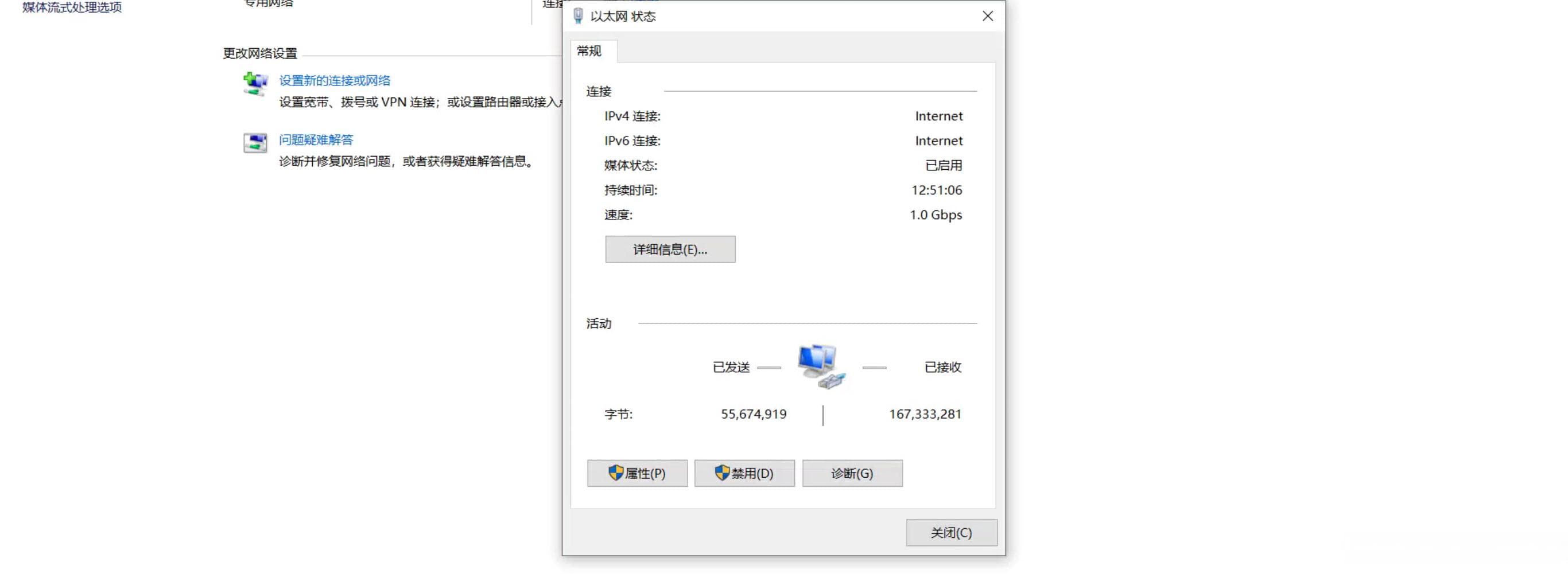 家庭内网穿透方案（公网IP）