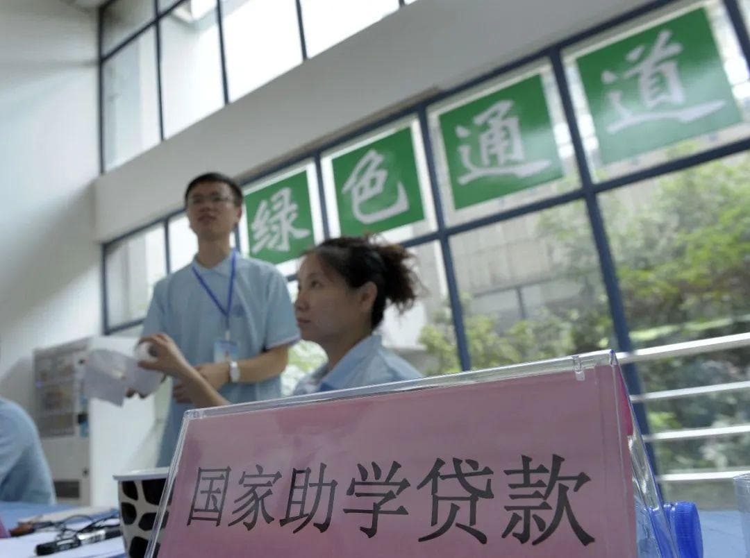 入学前和入学后，国家给大学生发钱