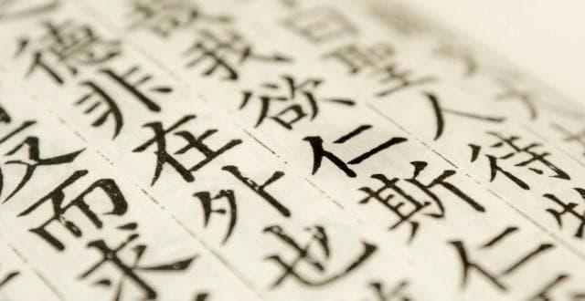 古汉语学习常备的经典工具书10种