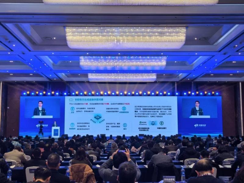 中国光谷：聚力推动科技创新和产业创新深度融合