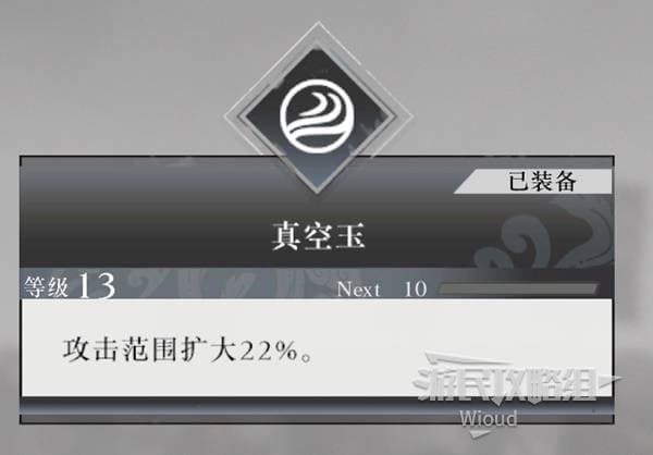 《真三国无双起源》全武器强度榜及用法指南 全武器招式解析与武艺推荐