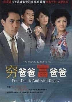 《富爸爸穷爸爸》43句金句：改变穷人思维模式，逐步走向财务自由