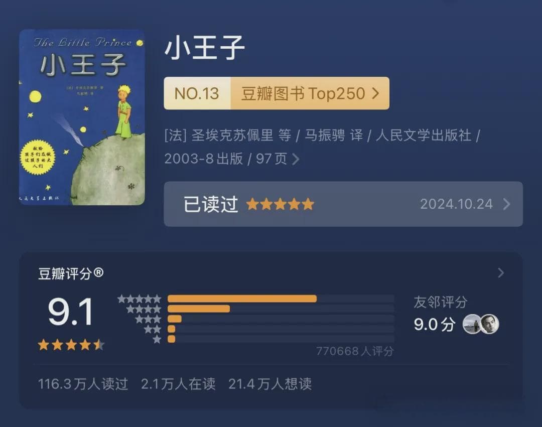 书单丨值得终生反复阅读的5本书，常读常新！