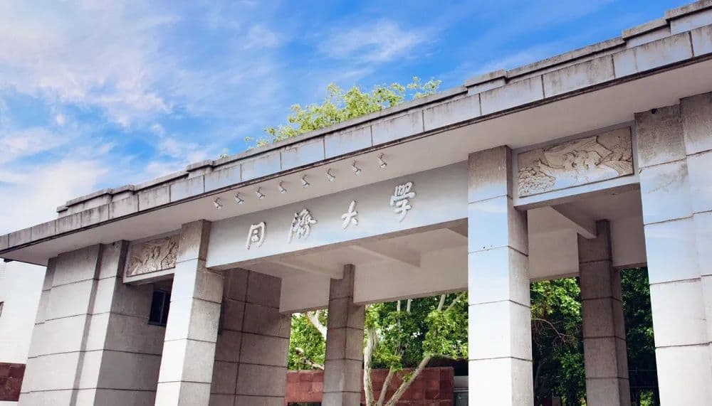连续8年！同济，全国特等奖！