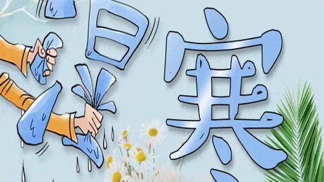 冬至后抓住补阳“黄金”30天，把阳气补到骨头，排出一身寒痰湿