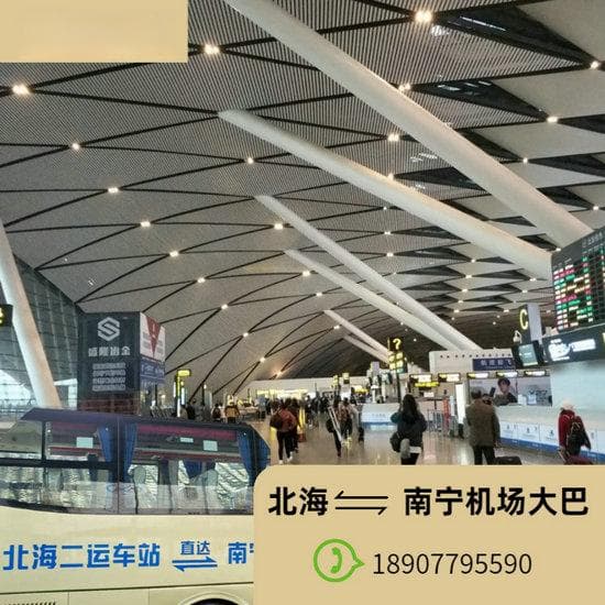 北海至南宁机场班次调整：4个时段准点发车，晚点可免费改签