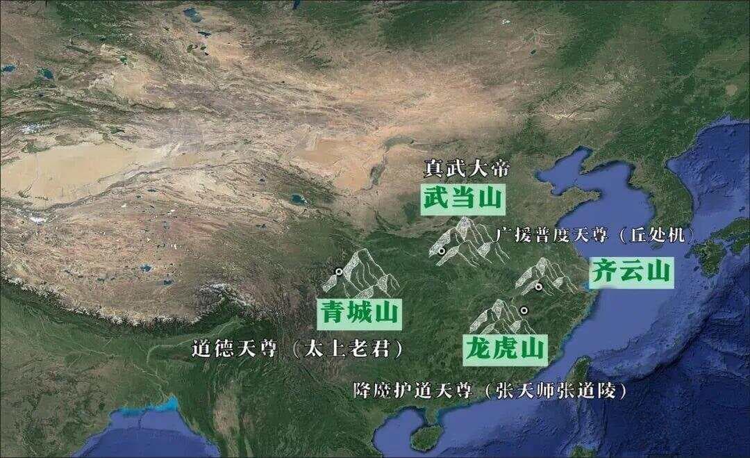 道教四大名山修行指南：终南隐修、武当武术各有所长