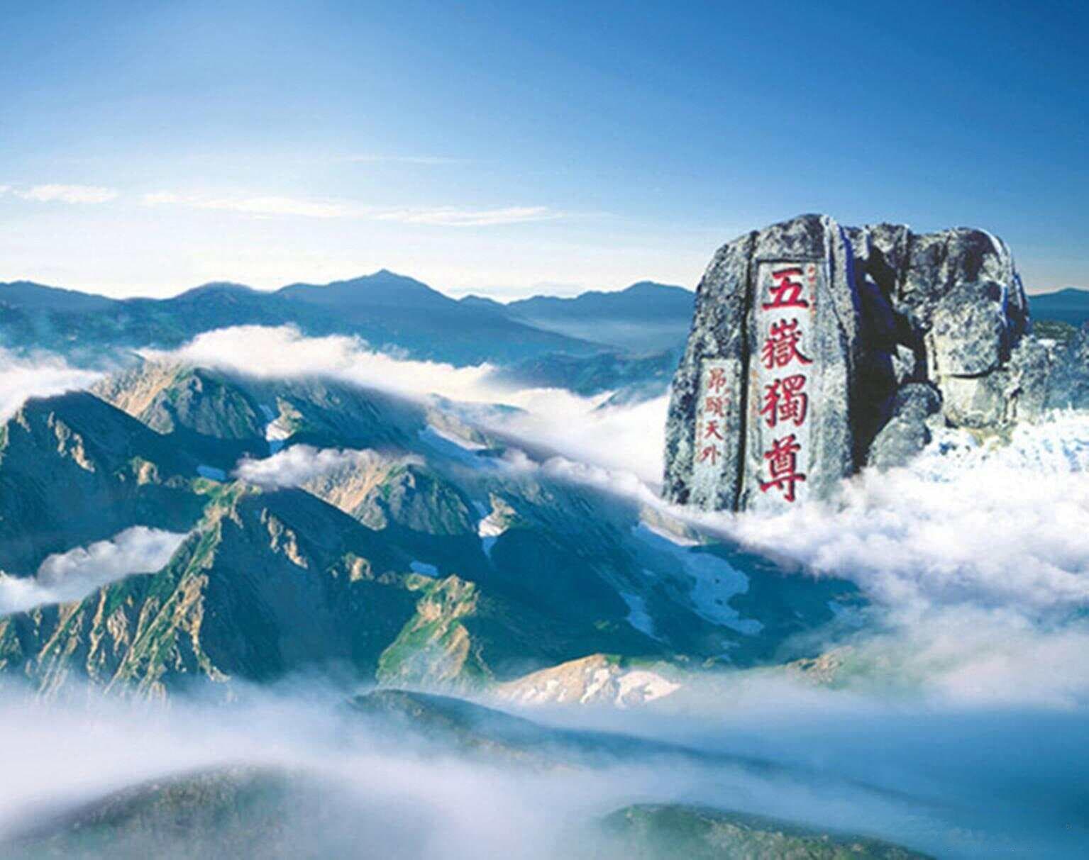 杜甫望岳、孟郊游华山：五岳名山的诗篇精选