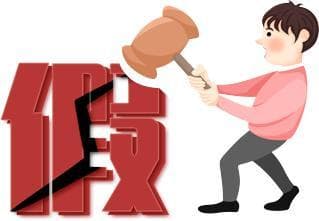 3·15特辑 | 消费者怎样维权，你知道吗？
