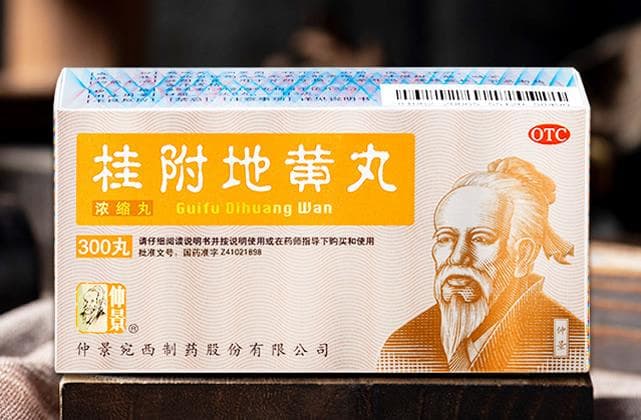 桂附地黄丸的成分配方与主治功效详解