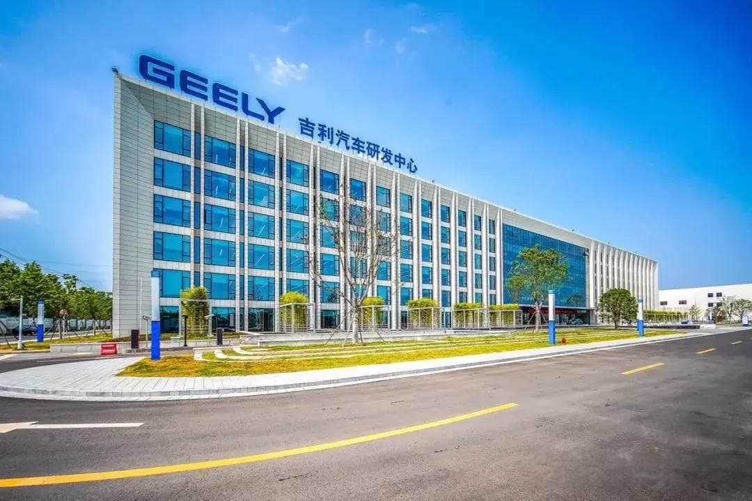 吉利集团的十余个海外生产基地