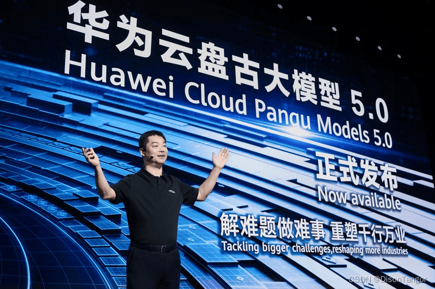 没等来百度惊艳的All in AI，却等来了国产之光的盘古大模型 5.0