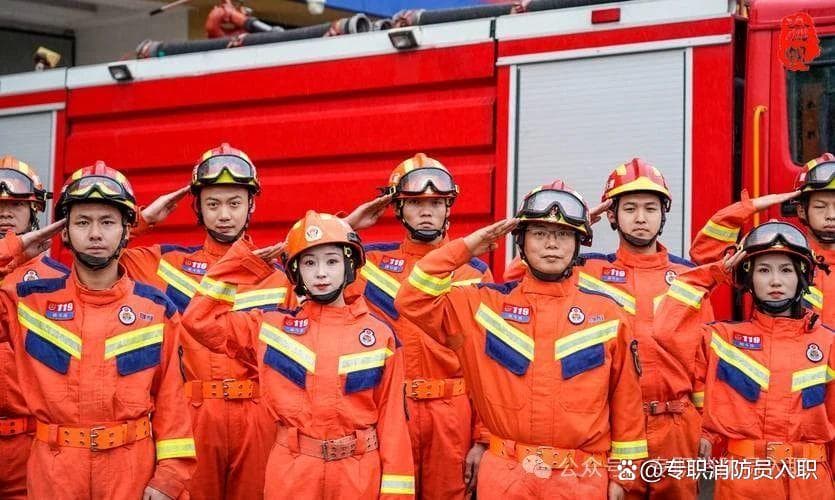 探究消防员待遇之谜：政府专职与国家待遇为何天差地别？