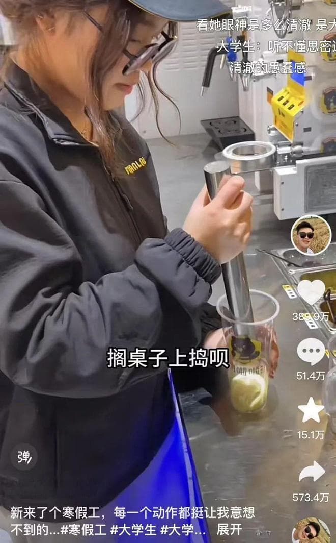 当奶茶店店员玩转网络热梗，竟成品牌新流量密码