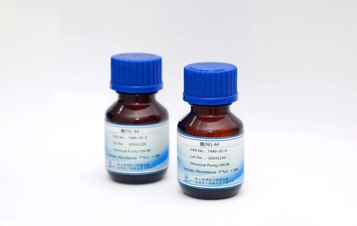 我国首次成功获取镍-64