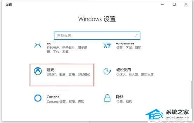 Windows 10专业版自带录屏功能使用指南