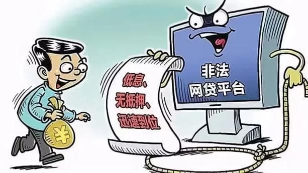 全民反诈，你我同行