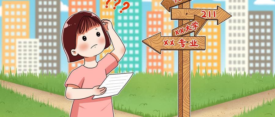 云南2025年新高考志愿填报规则：志愿个数、志愿样表、梯度设置