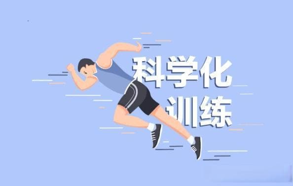 科学训练心肺功能，全方位提升长跑效率的实战指南